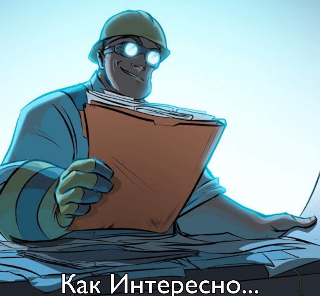 Re engineer. Team Fortress 2 инженер. Инженер tf2 Art. Синий инженер из Team Fortress 2. Инженер тим фортресс 2 на аву.