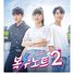 amino-Kpop_KdramaStan-f9b3f1ab