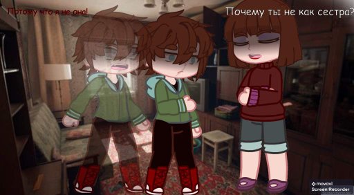 Life sister. Я сестрёнка лью и Джеффа мини-сериал гача лайф. Я сестрёнка лью и Джеффа мини-мультик гача лайф. Сестра с братом описались в бассейне гача лайф 2. Спонтанный нейронный пожар дом гача лайф.