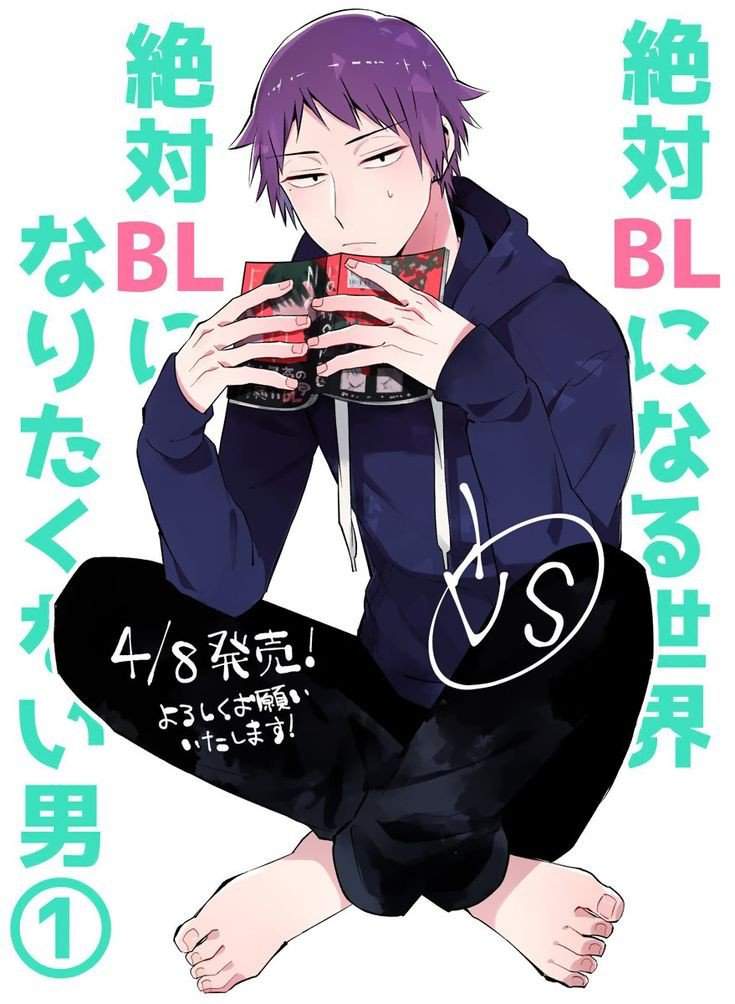 Zettai BL ni Naru Sekai vs Zettai BL ni Naritakunai Otoko | Fujoshis y