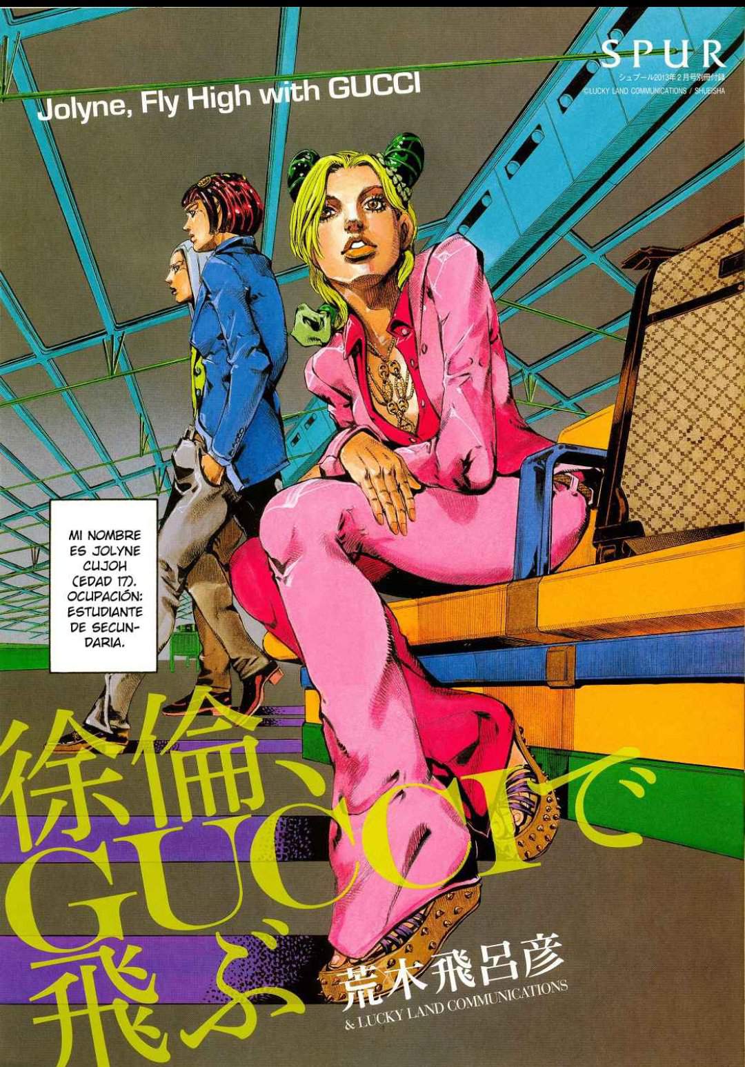 Jolyne, Fly High With Gucci | Wiki | Jojo’s Bizarre Amino Amino