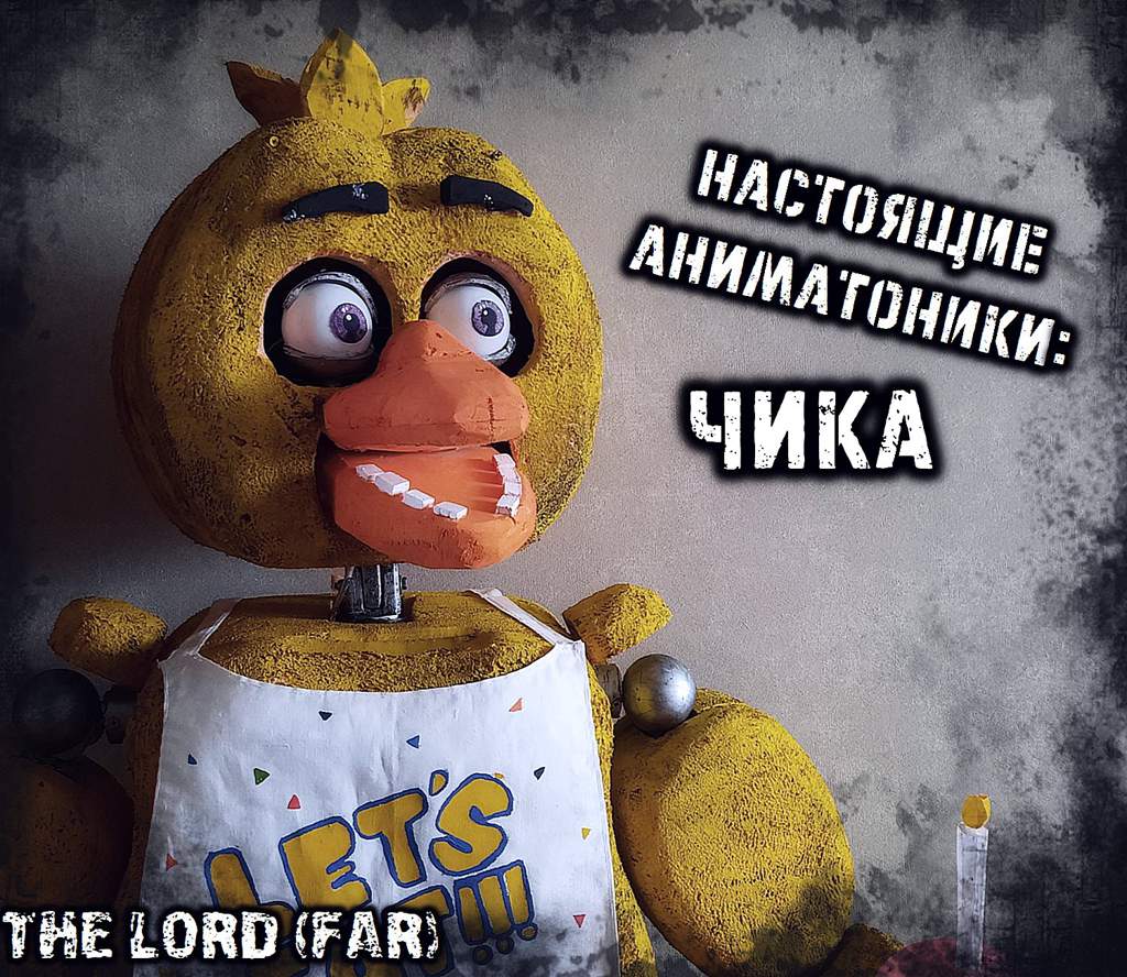 Фото чики из fnaf 9