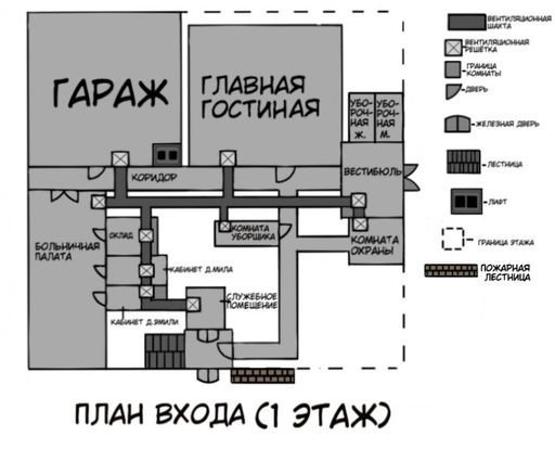 Крокус вегас план этажей