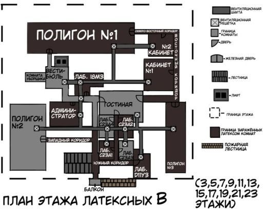 Тц меркурий план магазинов