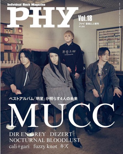 Mucc J Rock Amino Amino