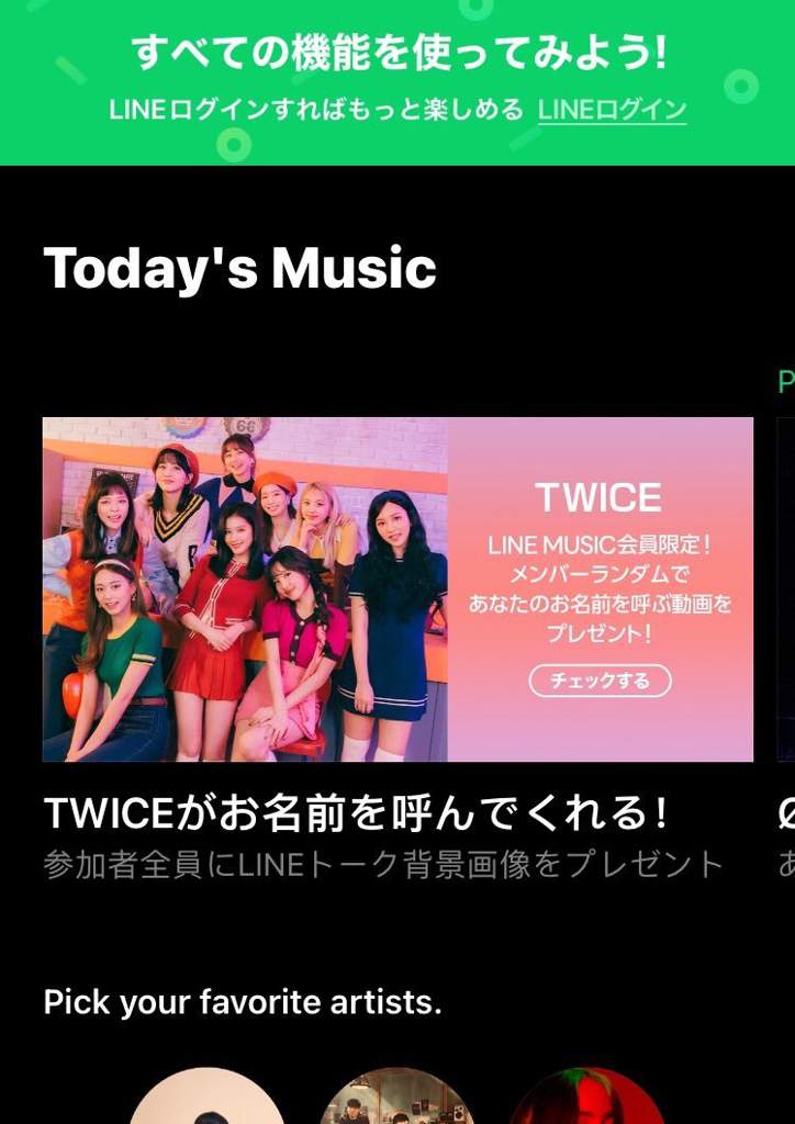 Atualizacao De Quarta Kura Kura Esta Na Primeira Pagina Do Line Music Jp 1 Twice Br Amino