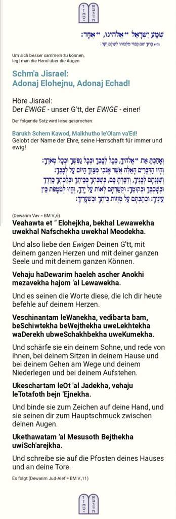 Shema Jisrael | Wiki | Christentum🕊 Amino