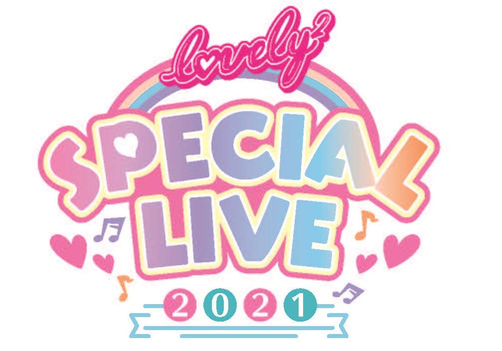 lovely2 SPECIAL LIVE 2021 | Girls x Heroine! Amino