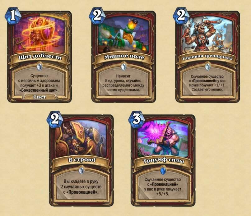 На чем написан hearthstone