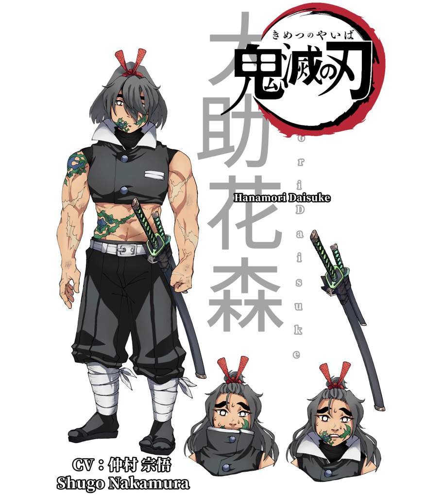 Hanamori Daisuke | Wiki | Demon Slayer: Kimetsu No Yaiba Amino