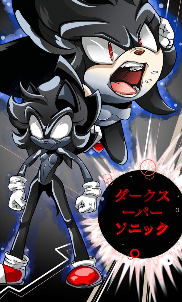 ダークスーパーソニック | Sonic the Hedgehog! Amino