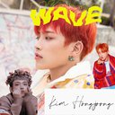 Hongjoong Ateez Amino Amino