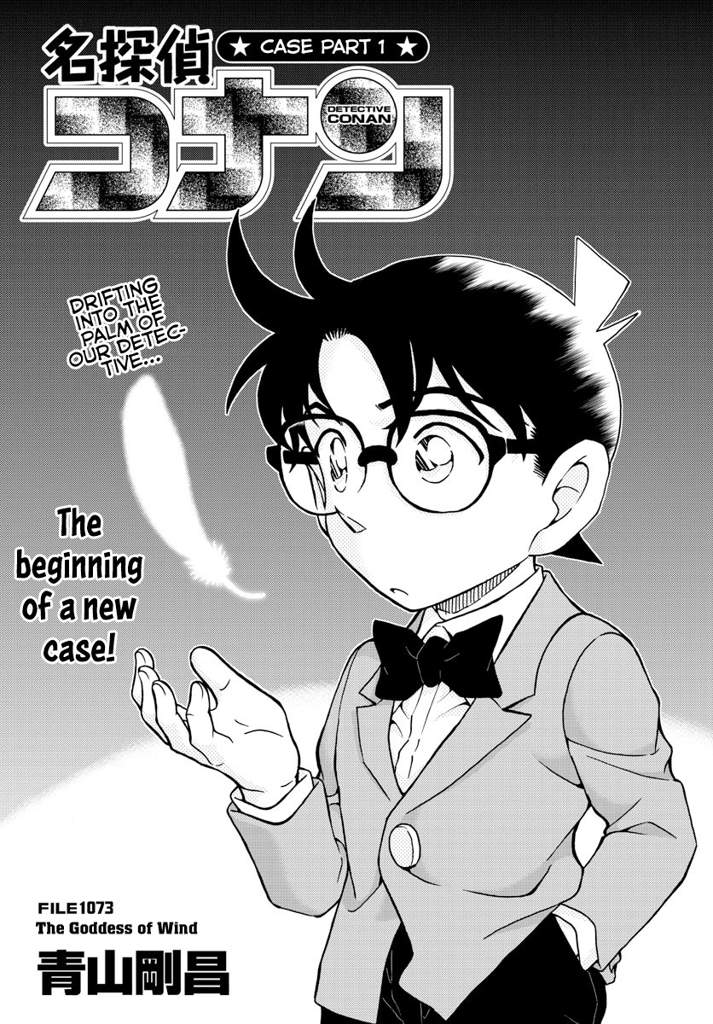 Detective Conan File 1073 The Goddess Of Wind Series Part One Detective Conan 名探偵コナン Amino Detective Conan File 1073 The Goddess Of Wind Series Part One Detective Conan 名探偵コナン Amino