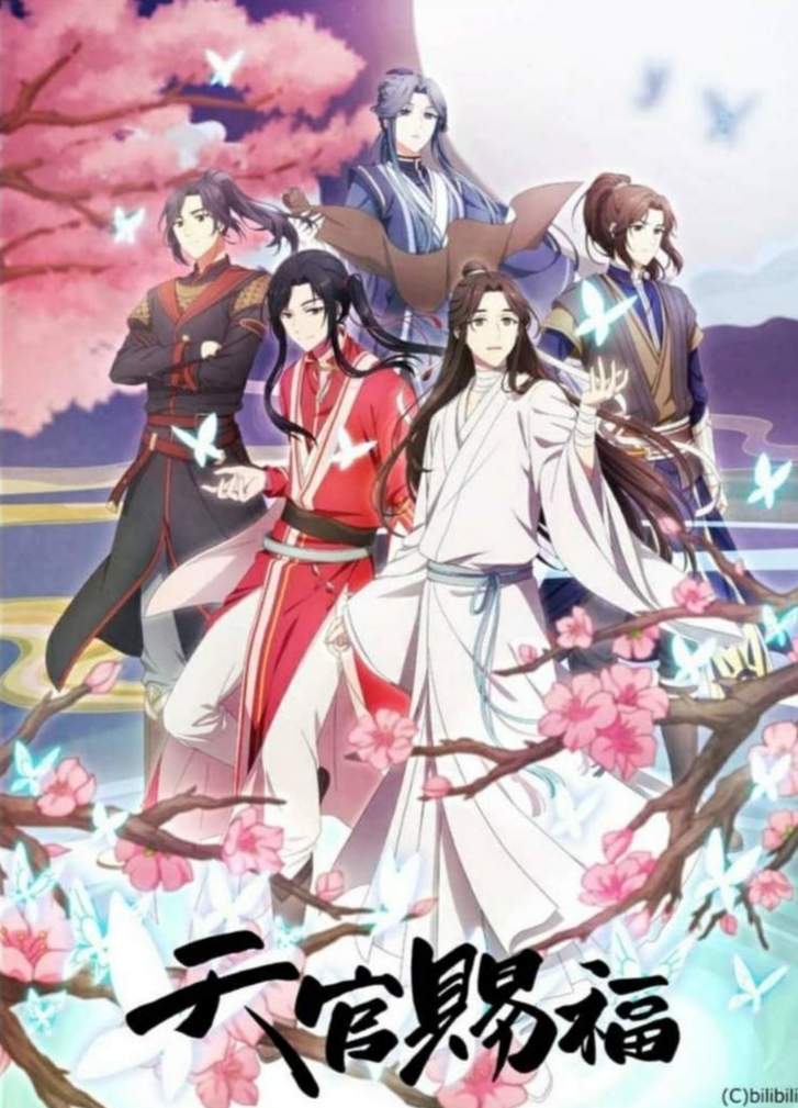 TGCF Japanese Dub | Heaven's Official Blessing Amino