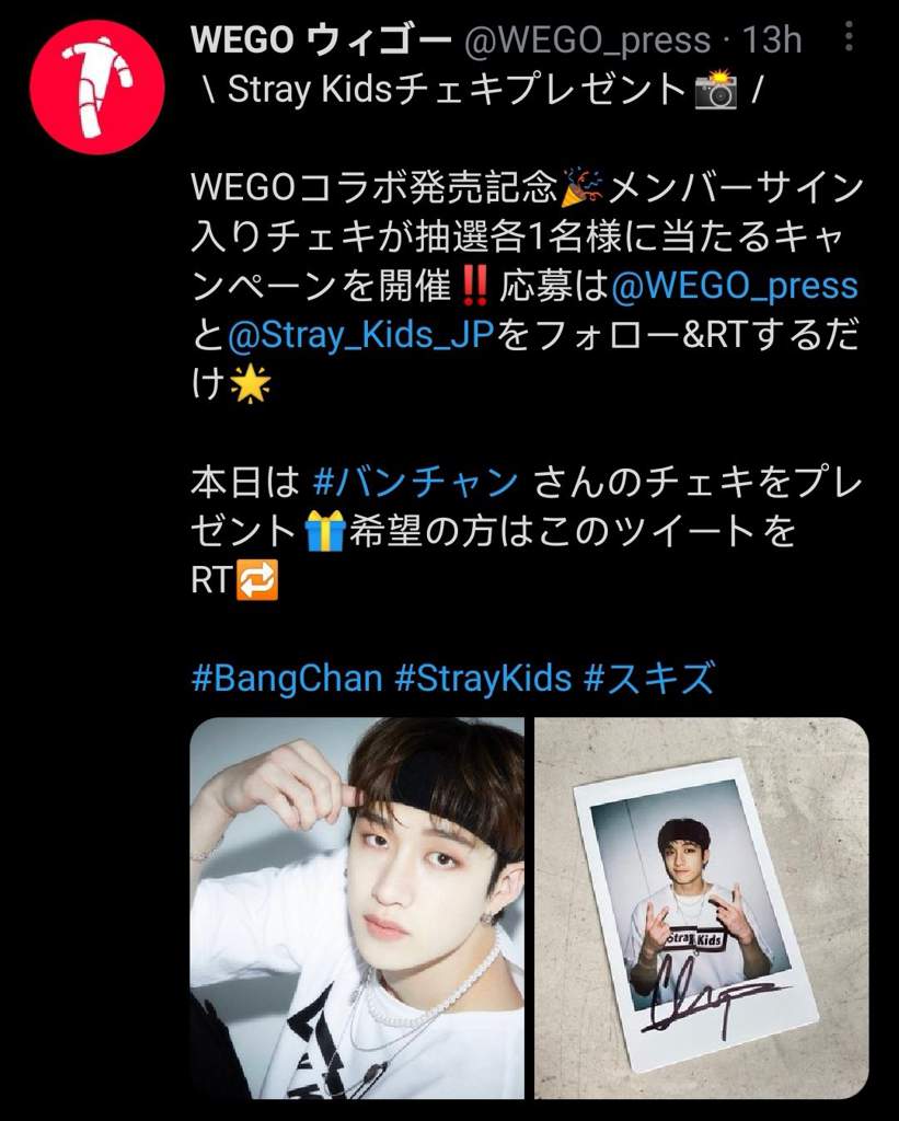 Stray Kids スキズ ソリクン タワレコ B賞 ヒョンジン チェキ 抽選 - CD