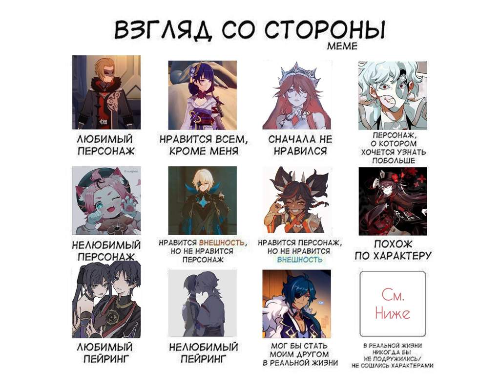 персонажи взгляд со стороны. Смотреть фото персонажи взгляд со стороны. Смотреть картинку персонажи взгляд со стороны. Картинка про персонажи взгляд со стороны. Фото персонажи взгляд со стороны
