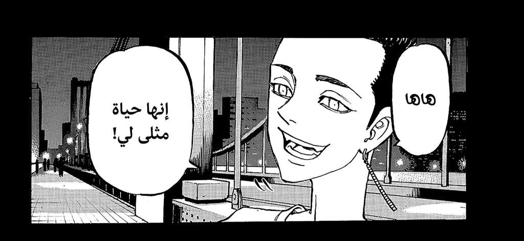 هانما طوكيو ريفنجرز