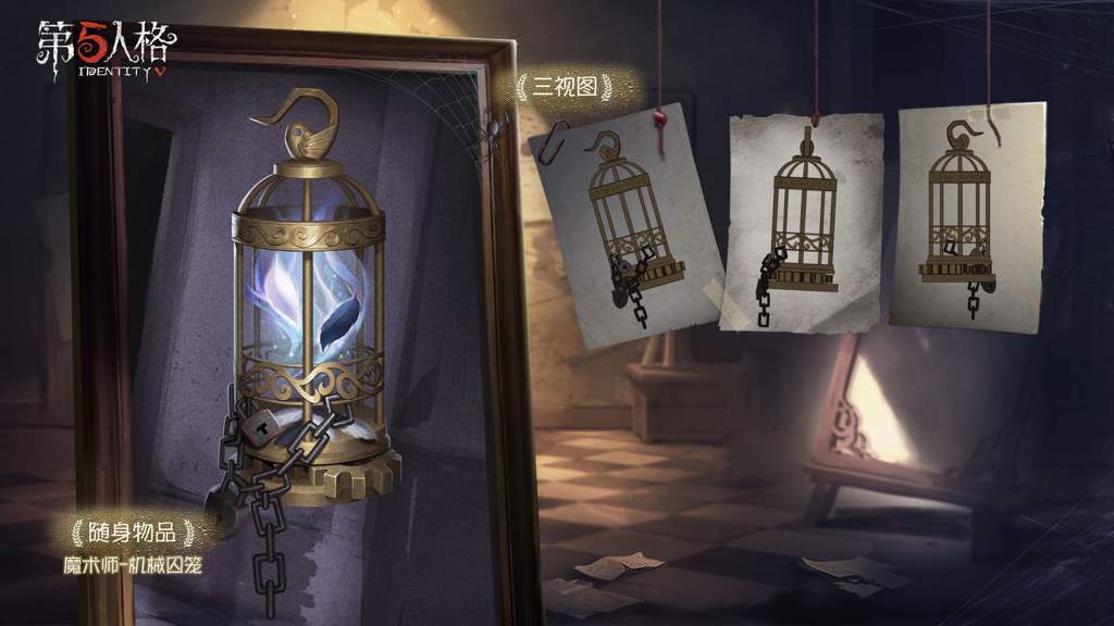 Season 17 Rank Essence Accessories Identity V Official Amino