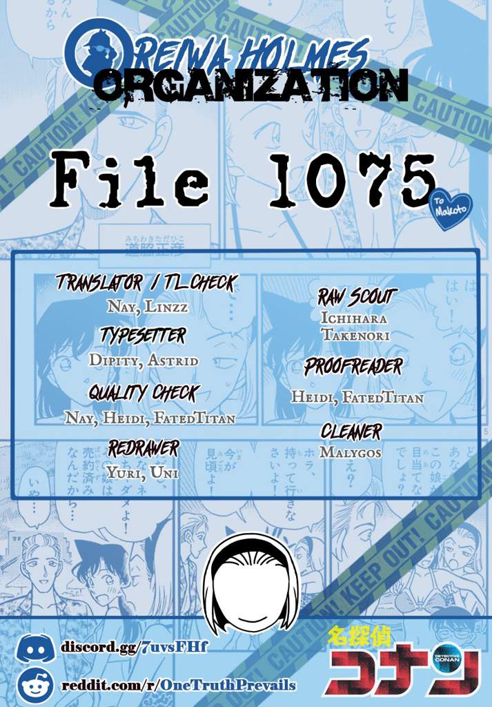 Detective Conan File 1075 Seized By The Wind Series Resolution Detective Conan 名探偵コナン Amino