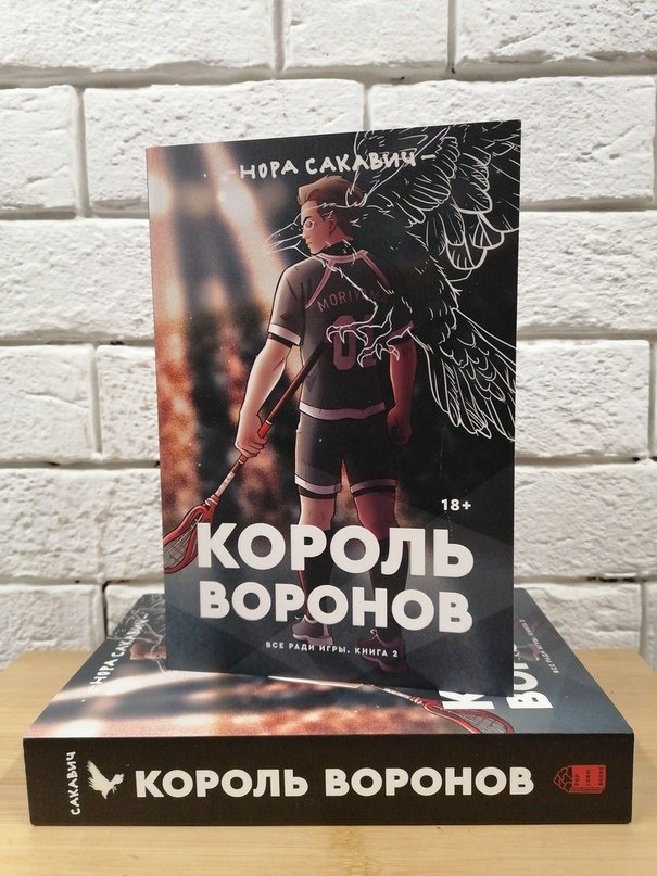 Книга трилогия игра