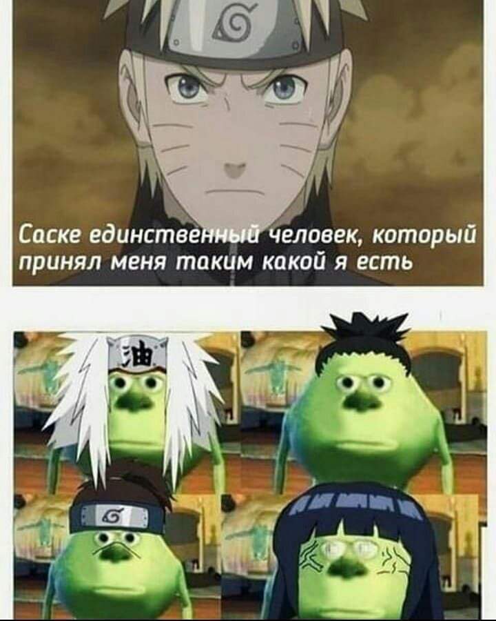 Мемчик🗿 | Wiki | Naruto Amino