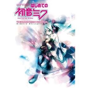 world is mine hatsune miku uncensored world is mine hatsune miku uncensored