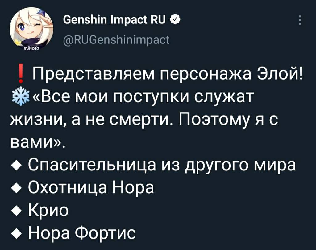 как узнать когда выпадет 5 звездочный персонаж в геншине. 8efa7f010fc683ff18f6e61f2252c500d07ee3abr1 1080 856v2 hq. как узнать когда выпадет 5 звездочный персонаж в геншине фото. как узнать когда выпадет 5 звездочный персонаж в геншине-8efa7f010fc683ff18f6e61f2252c500d07ee3abr1 1080 856v2 hq. картинка как узнать когда выпадет 5 звездочный персонаж в геншине. картинка 8efa7f010fc683ff18f6e61f2252c500d07ee3abr1 1080 856v2 hq.