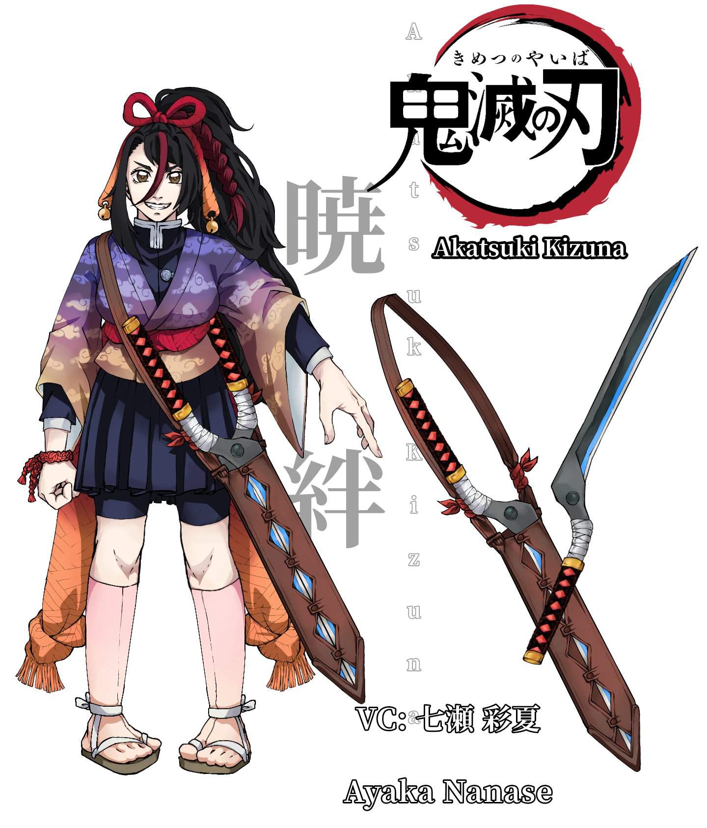 Akatsuki Kizuna references | Demon Slayer: Kimetsu No Yaiba Amino