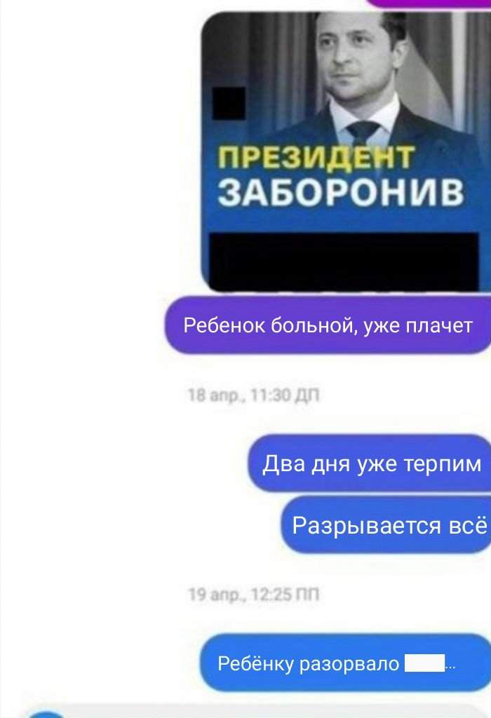 Scp деструктивный мемагент что это