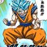 amino-GokuGamer 2021-34f6a9b7