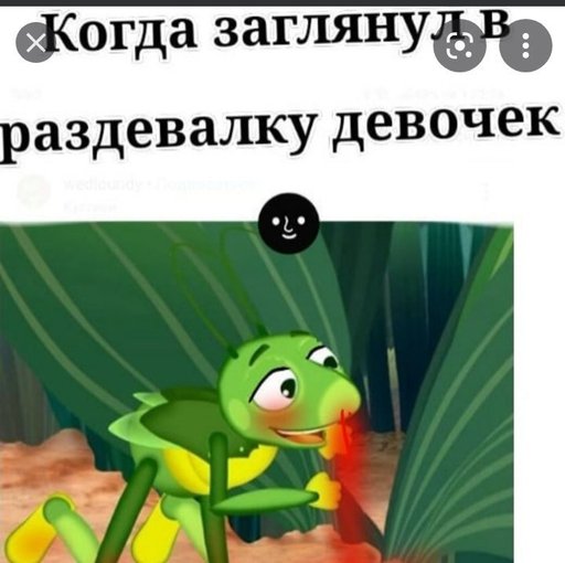 Смешные видео до слез с матом. Лунтик приколы. Мемы Лунтик смешные. Шутки про Лунтика без мата. Угарные мемы.