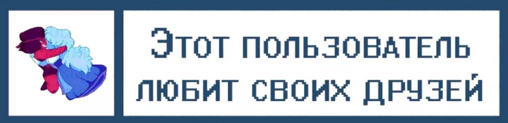 Пользователь значение. Этот пользователь любит. Этот пользователь. Надпись этот пользователь. Этот пользователь шаблон.