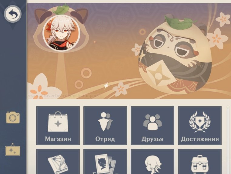 Именная карта ху тао