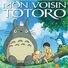 amino-le petit totoro-753b15dc