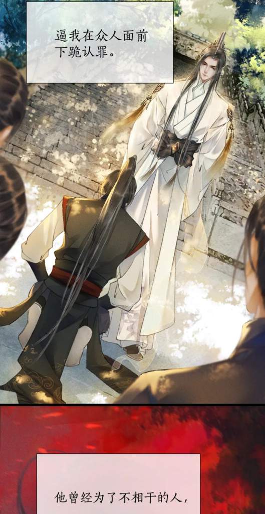 2HA Manhua Ep. 2 | Wiki | Mo Dao Zu Shi y más BL Chino Amino