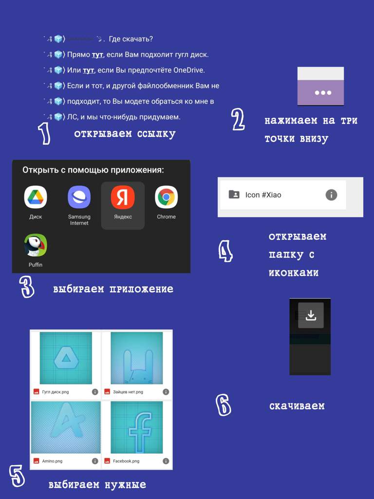 𝗢.формление телефона [ Сяо ]-[IMG=524]
⠀⠄⠄⠂⠁⠁⠂⠄⠄⠂⠄⠄⠂⠁⠁⠂⠂⠄⠄⠂⠁

་◞⨟ 🧊⟩  :wavy_dash:  :wavy_dash:  :wavy_dash:   ་༘ .   Доброго дня, господа и 
་◞⨟ 🧊⟩ господессы.  