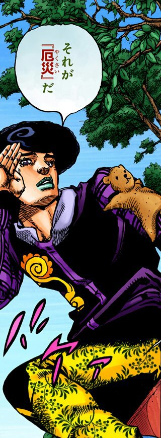 Tooru | Wiki | JoJo Amino Amino