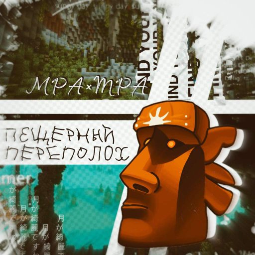 террария чит на дюп. 24413b6e097e7d31232e96df97253891b26e0b33r1 1080 1080v2 00. террария чит на дюп фото. террария чит на дюп-24413b6e097e7d31232e96df97253891b26e0b33r1 1080 1080v2 00. картинка террария чит на дюп. картинка 24413b6e097e7d31232e96df97253891b26e0b33r1 1080 1080v2 00. Английский, Русский, Другие