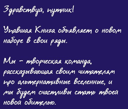 Где найти собачий салат андертейл