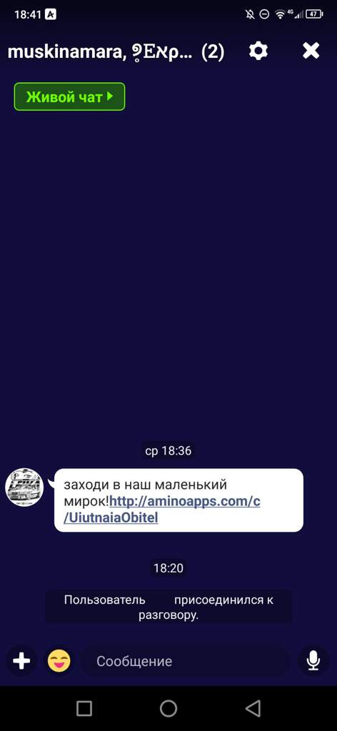 как закрыть стену в амино. Смотреть фото как закрыть стену в амино. Смотреть картинку как закрыть стену в амино. Картинка про как закрыть стену в амино. Фото как закрыть стену в амино