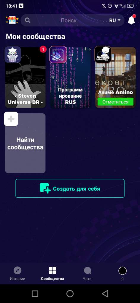 как закрыть стену в амино. Смотреть фото как закрыть стену в амино. Смотреть картинку как закрыть стену в амино. Картинка про как закрыть стену в амино. Фото как закрыть стену в амино
