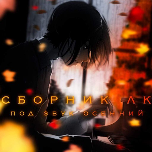 сияние дня и мудрость ночи. Смотреть фото сияние дня и мудрость ночи. Смотреть картинку сияние дня и мудрость ночи. Картинка про сияние дня и мудрость ночи. Фото сияние дня и мудрость ночи