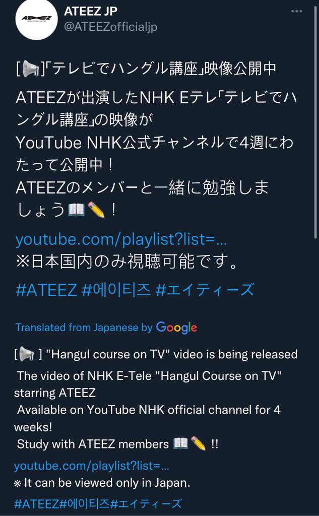 Twitter Update Hongjoong Seonghwa And Jongho Posted Today Ateez 에이티즈 Amino Amino