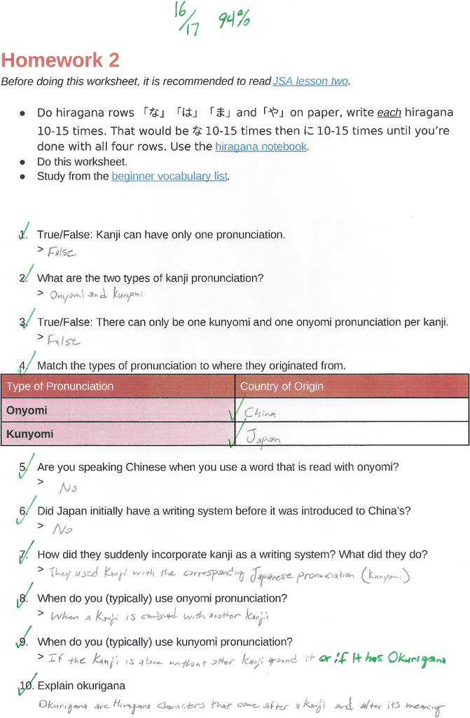 homework in hiragana