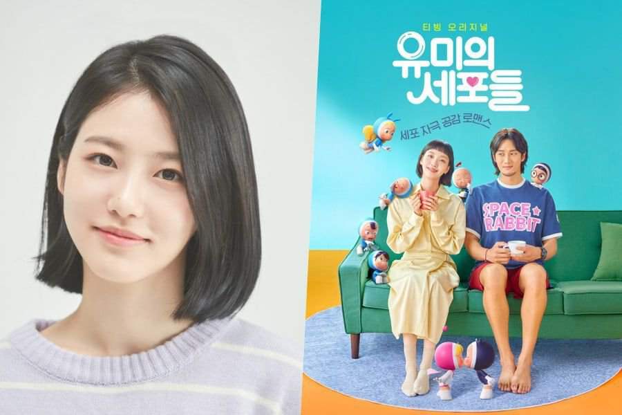 . News] - Shin Ye Eun confirmada para fazer uma aparição especial na 2ª  temporada de “Yumi's Cells