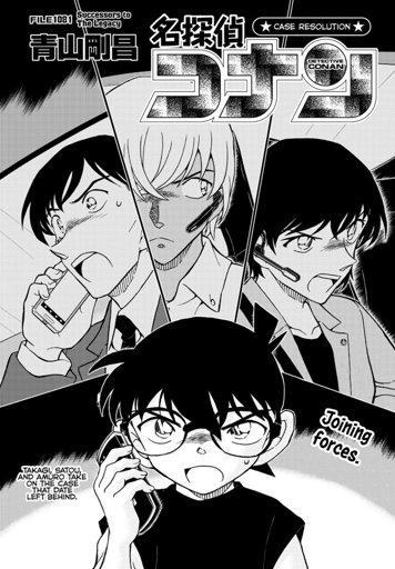 Detective Conan File 1082 - 