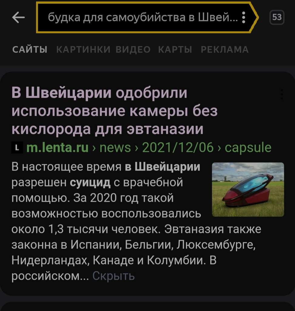 Мой любимый жанр литературы-[CU]Всем добра

[C]Особенно полюбившийся мне жанр это научная фантастика. 
[C]Научная фантастика 