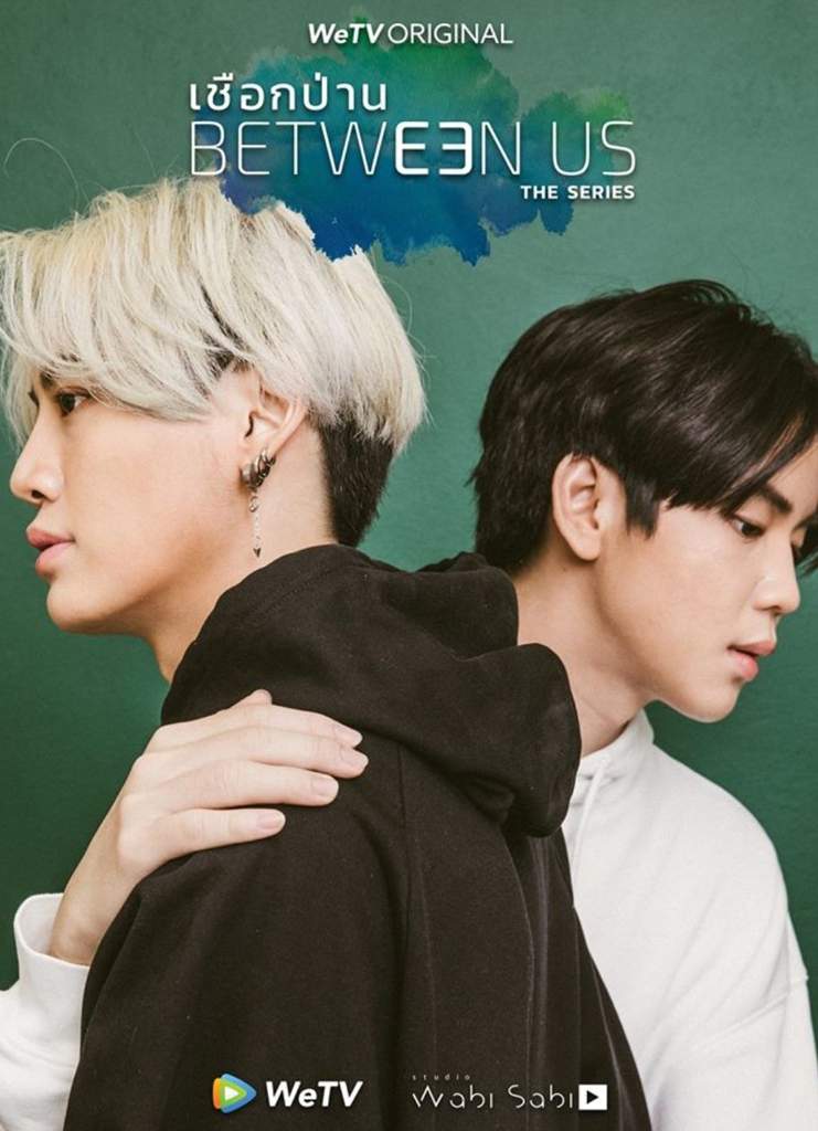 These Days A Special Love Between us the série et SP - liens | Wiki | Dramas & Films BL Amino