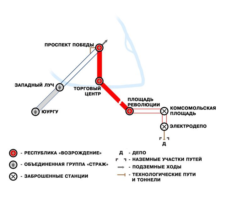 Проект челябинского метро