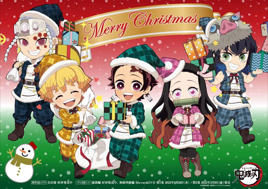 Merry Christmas! | Demon Slayer: Kimetsu No Yaiba Amino